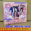 Ye Xin version of magic pack 26 bullets in a box of 36 packs retailing at 1 yuan/pack