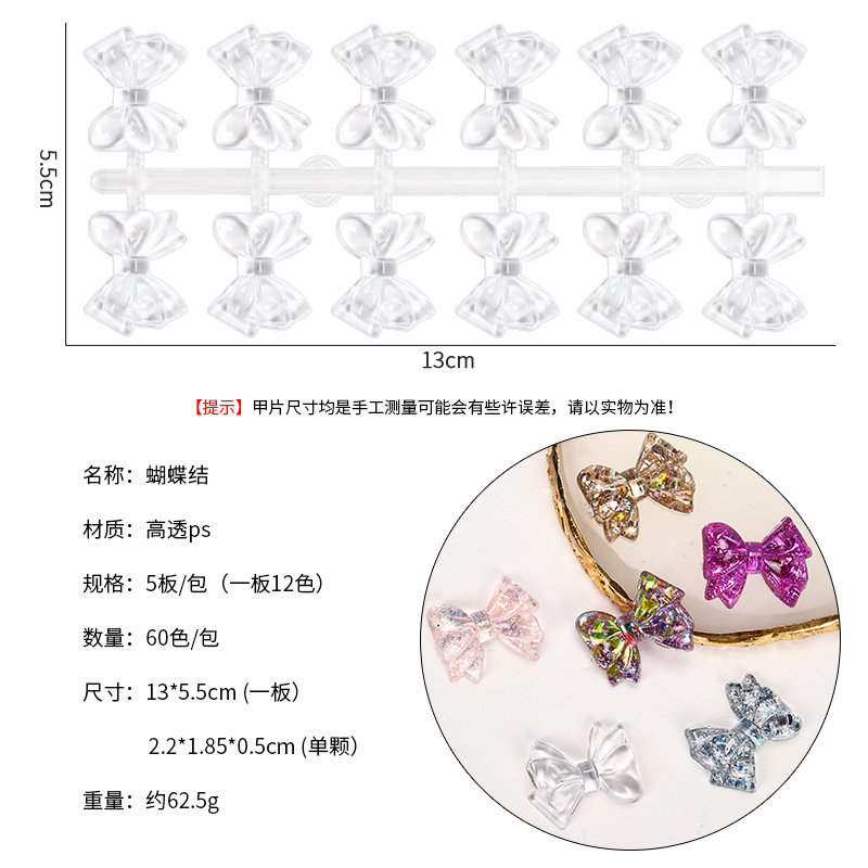 Tarjeta de color de dibujos animados de manicuras de pie de arco de oso pegamento de vinilo de visualización de color tarjeta de color plana sólida