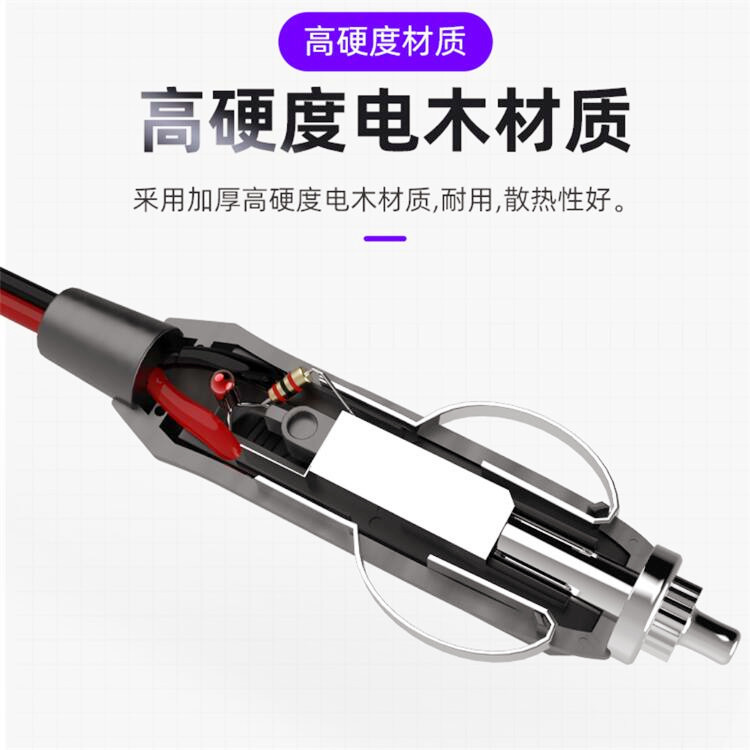 車載シガレット接続線変換ヘッド自動車シガレットプラグスイッチ付き純銅延長線|undefined
