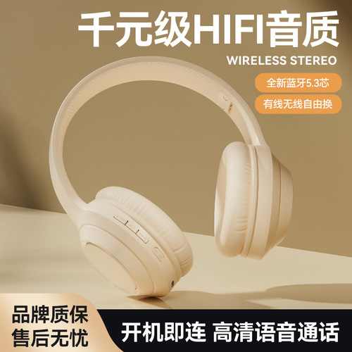  cross-border Bluetooth headset head-mounted high-looking all-in-one all-in-ear e-sports gaming foldable card-insertable headset