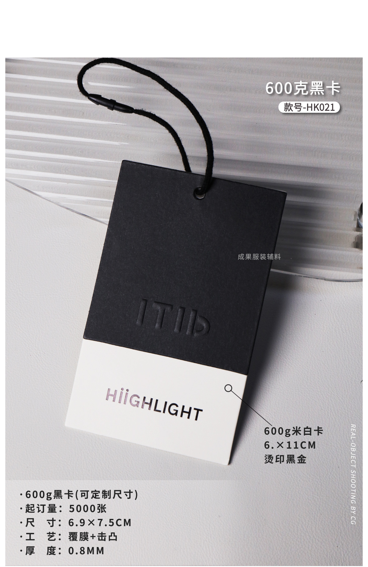 黑卡-详情页-G_03.jpg
