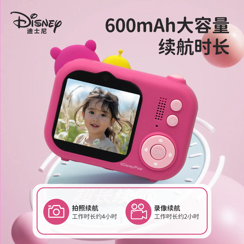 超鮮明な画面と大容量バッテリーを搭載した新しいポラロイド子供用スタンドカメラで、4800万画素の前後デュアル子供向けの楽しい写真を撮ることができます。|undefined
