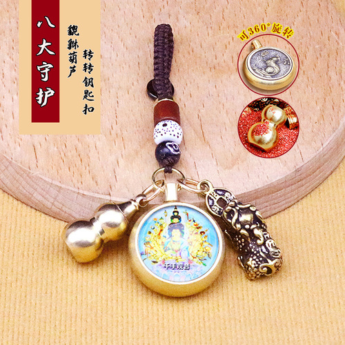Brass luminous glass one side zodiac and one side Buddha Pixiu gourd keychain creative car creative small pendant