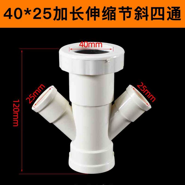 40*25 Extend the oblique four -way telescopic section