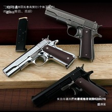 �S��ֱ�N1:2.05ȫ����M1911�֘����ģ�Ϳɒ�����жƴ�b