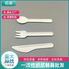 可降解餐具;刀叉勺套装;一次性纸杯