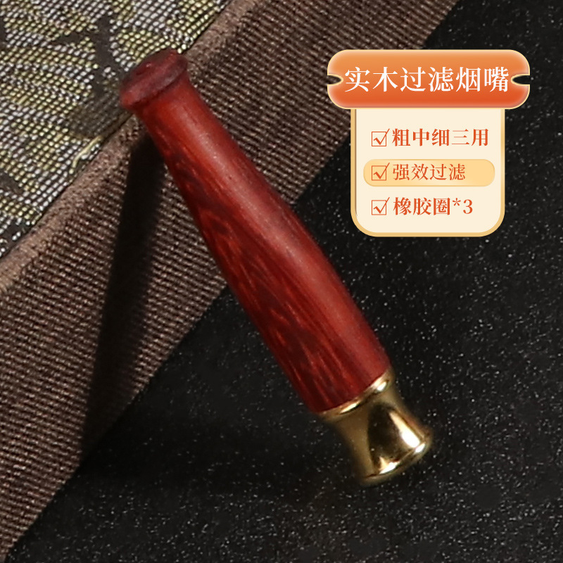 블러드 샌달우드 작은 담배 홀더