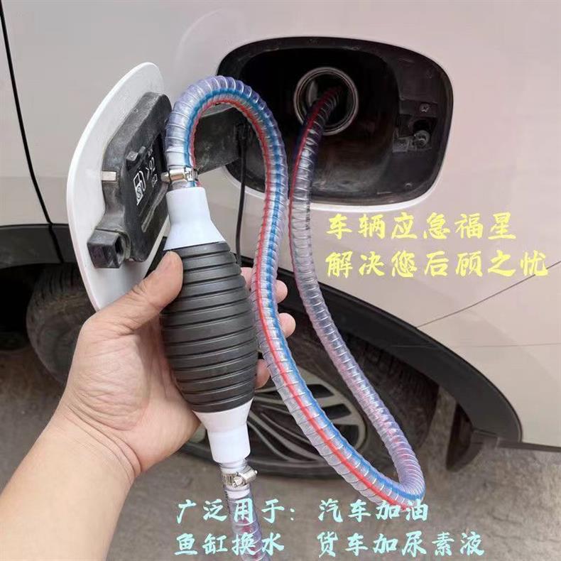 Manual Oil Extractor for Home Use, Suitable for Pumping Water, Alcohol, and Urea; Hand-Pressed Oil Pump with Airbag Tube for Changing Aquarium Water and Absorbing Oil