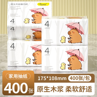 ����400��30���鼈�����������l���ݎ��l�������ּ������һ����