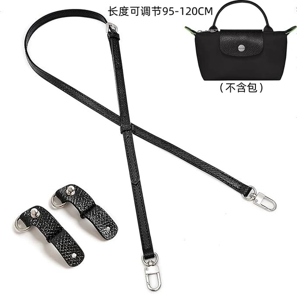 Environmentally friendly black and silver buckle 95-120cm adjustable [no punching package]