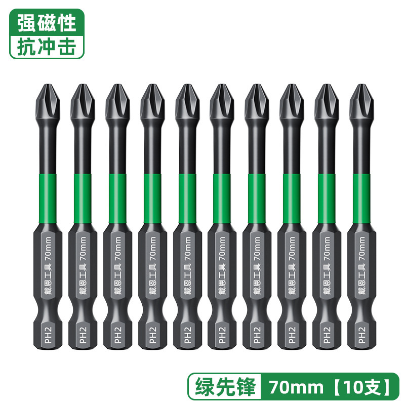 超硬質強磁性クロスビット、タングステン鋼、耐衝撃性、滑り止め電動ドライバーマグネット、六角ハンドル、ハンドドリルビット|undefined