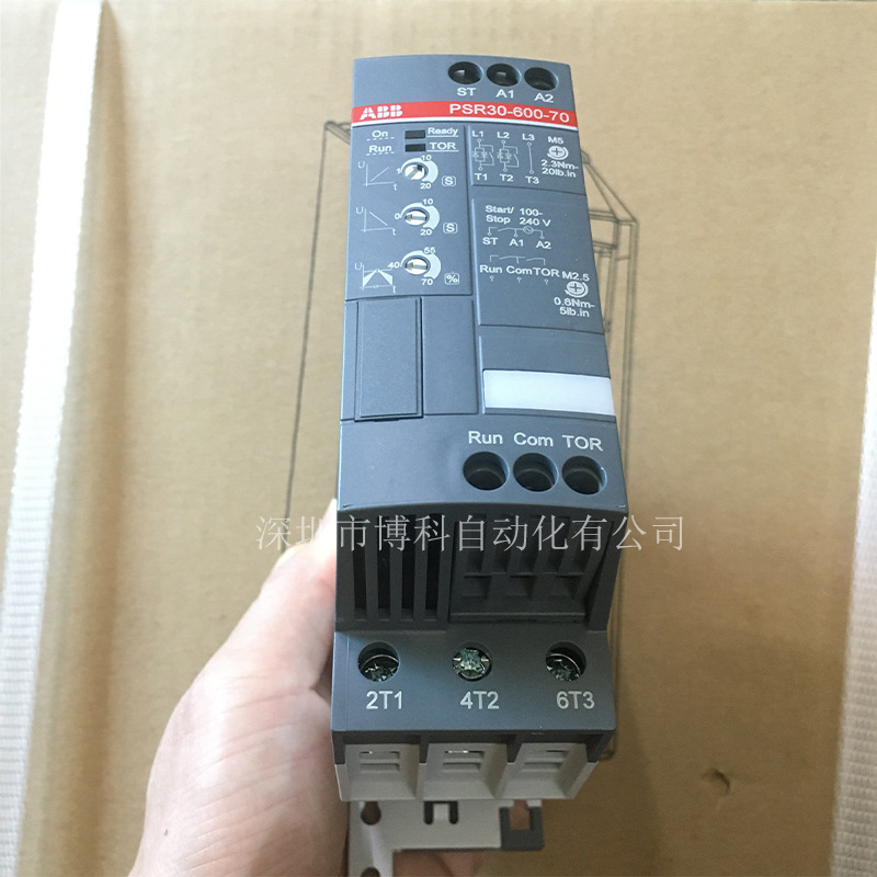 PSR-1.jpg