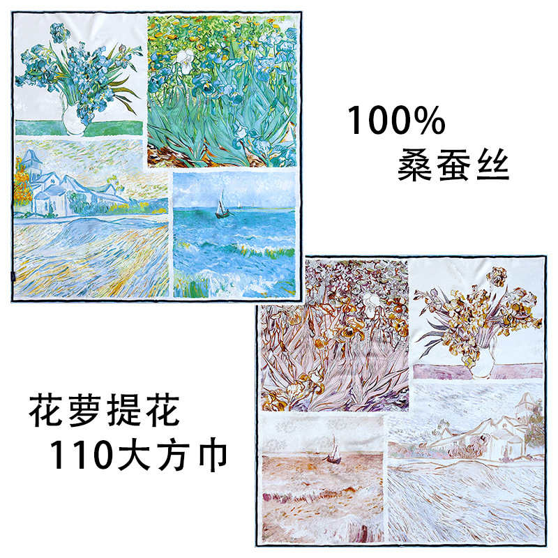 花萝提花.jpg