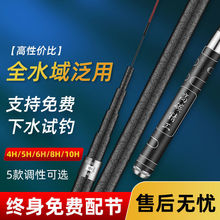 超轻超硬高碳鲢鱅大物台钓竿钓鱼竿黑坑19调打窝杆厂家跨境速卖通