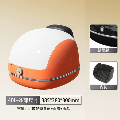 Trunk Universal Storage Box | Motorcycle trunk - orange-and-white-password-lock