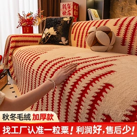 沙发垫/套;家用防尘罩;靠垫/抱枕