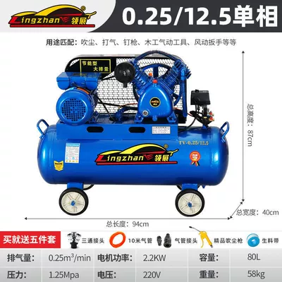 Compressor, Large 380V High-Pressure Air: Hava kompressorları - all-copper-22kw-double-cylinder-025125-single-phase