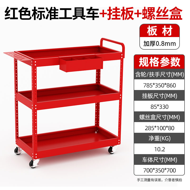 행잉 플레이트가 있는 빨간색 로즈 박스 70*35