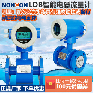 �Ͽ�늴�����Ӌ�ܵ�ʽ��ˮҺ�|Ӌ�������{ˮ���{�ۏUˮ�}����Һ