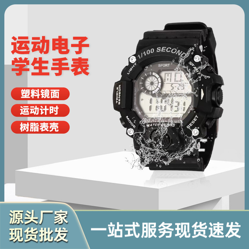 Trend fashionable electronic transparent universal travel watch for…