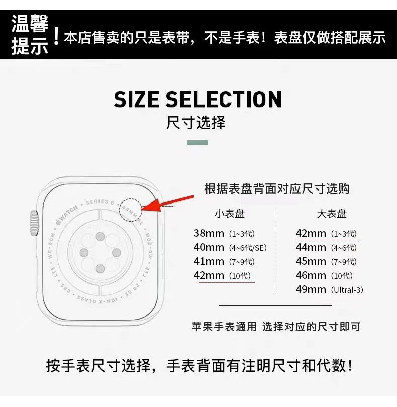 Nylon wild-diameter leather label loop watch strap is suitable for Apple watch series S6789Ultr Specification drawing