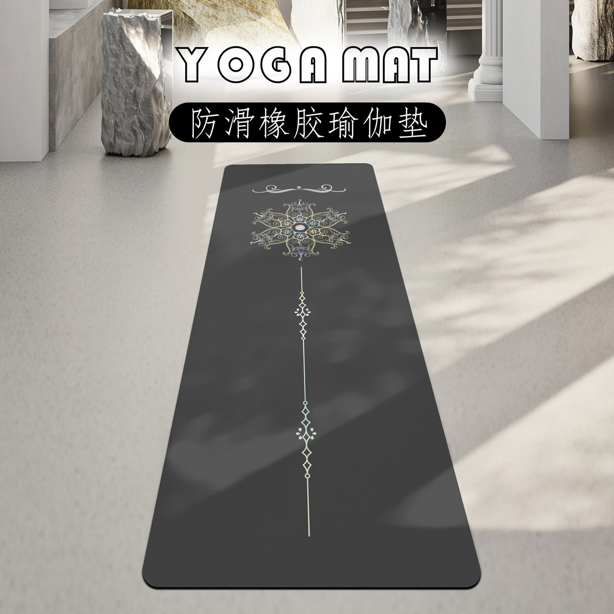 Thickened Pu Rubber Yoga Mat, Non-Slip, Shock-Absorbing and Soundproofing, Professional Fitness Sports Mat, Home Women's Exercise Mat, Men's