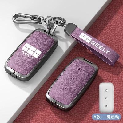 Car key bag — Case Buckle - standard-model-a-one-button-start-xiaguang-purple-zinc-alloy-shell-hardware-hand-strap