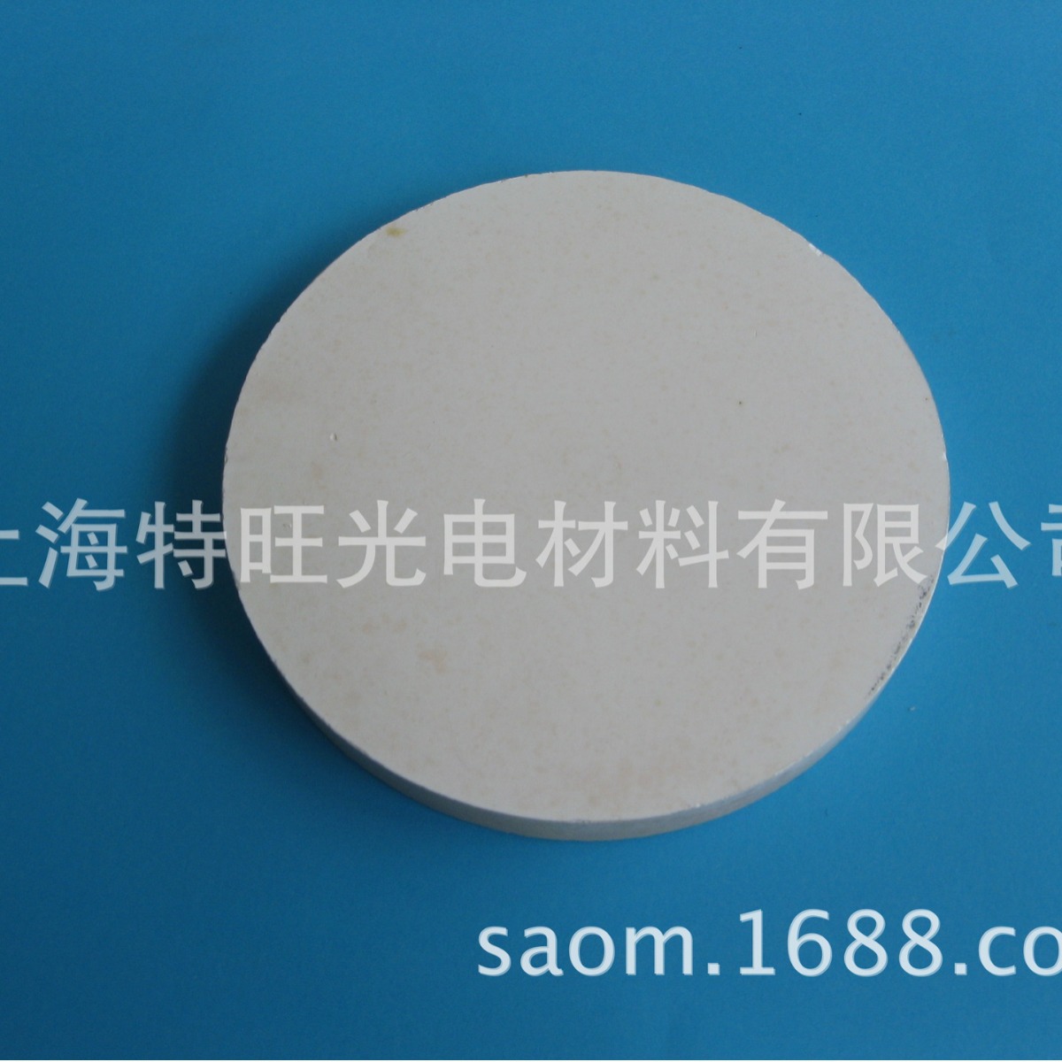 五氧化二钽靶材 Ta2O5 target 真空镀膜材料 光学镀膜材料