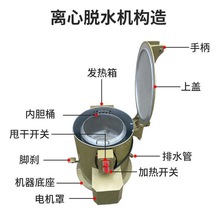 工业脱水烘干机不锈钢离心机单滚筒五金电镀脱油机甩油脱干