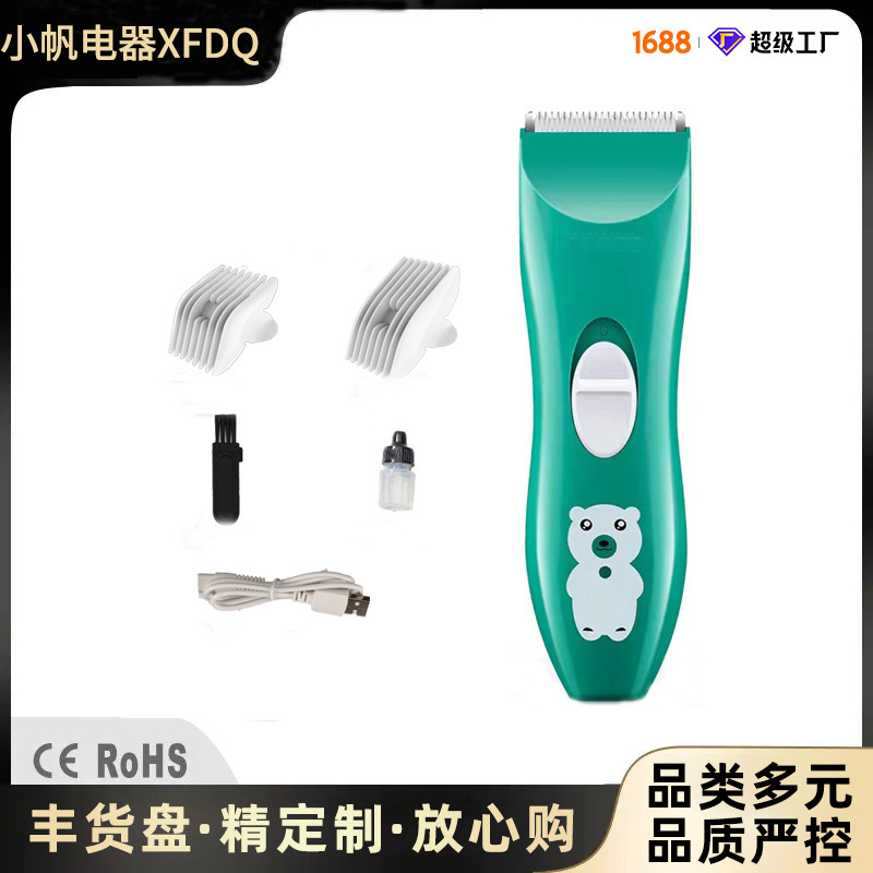 Cross-border baby hair clipper, specialized electric hair trimmer, low-noise baby hair shaver, home use for shaving newborn hair