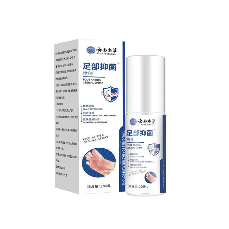 Антибактериальный спрей для ног Yunnan Herbal, 120 мл, новый антибактериальный спрей для глубокого ухода за ногами, против зуда