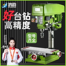 ���I��̨�С��220v̨�D�๦��̨ʽ荴���ה���荹��һ�w�C��