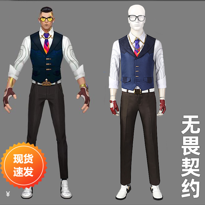 Nado's Fearless Contract St. Bolles Cos Fans Cos Full Set of Movie American TV Series Comic-Con Clothes 4850