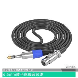����о6.5�D���zĸԒͲ�������ԒͲ��푹��Ŵ��о6.35mm�B�Ӿ�