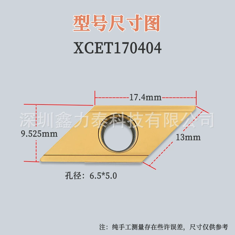 ЧПУ отбрасывать слот станка лезвие XCET170404 ромбовидное лезвие с длинным лезвием CNC обрабатывающий центр с ласточкиным хвостом