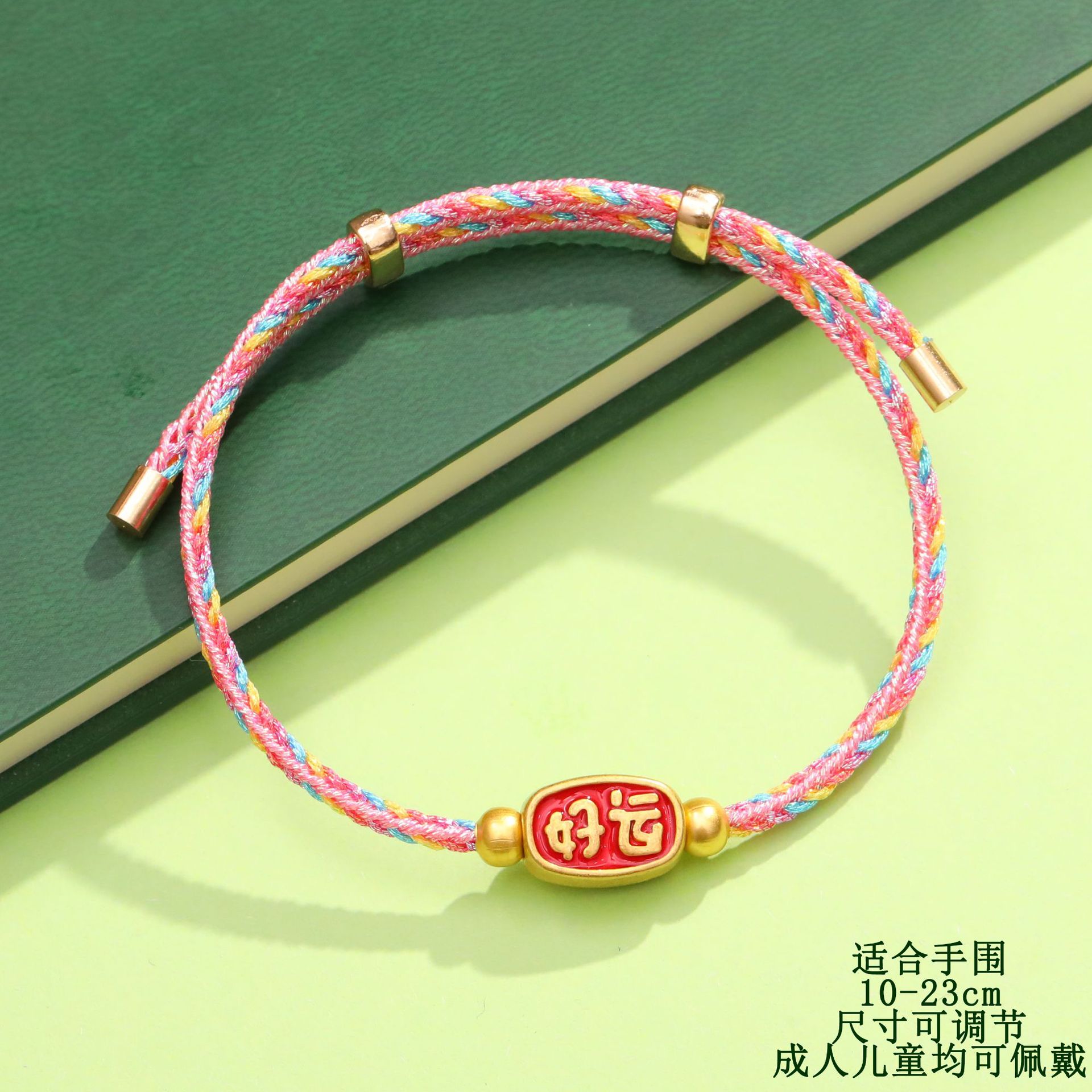 122# Good Luck Symphony Rope