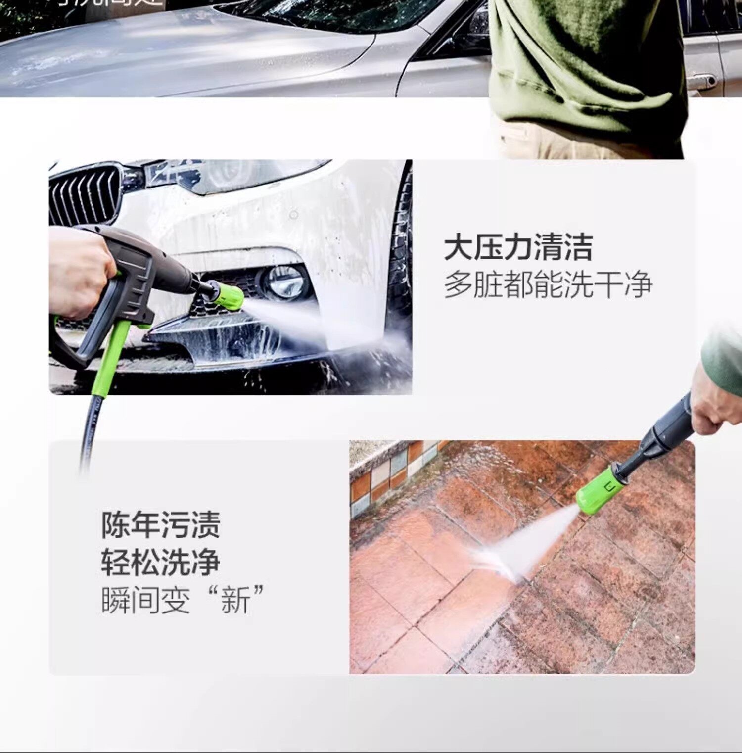 Greenfield High-Pressure Car Washer for Home Use 220V Portable Water Gun High-Power Water Pump Cleaning Machine Car Washing Tool
