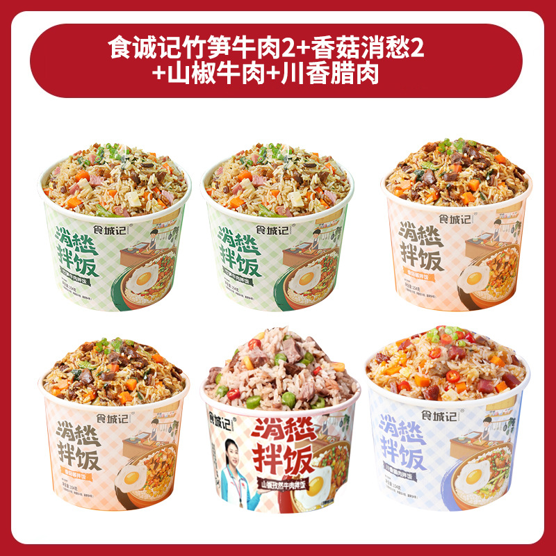 [권장 6박스] 가족사진 4가지 맛 혼합 6통