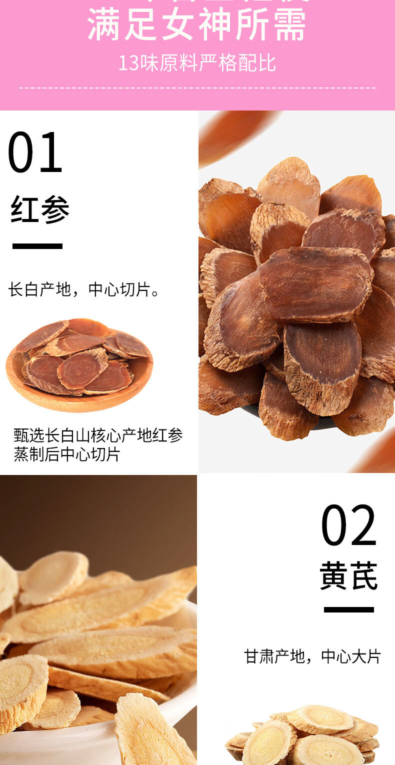Red Ginseng Astragalus Goddess Tea Hong Shen Huang Qi Cha 15g x 15 Mini Jars Cold Brew Herbal Tea quality and texture