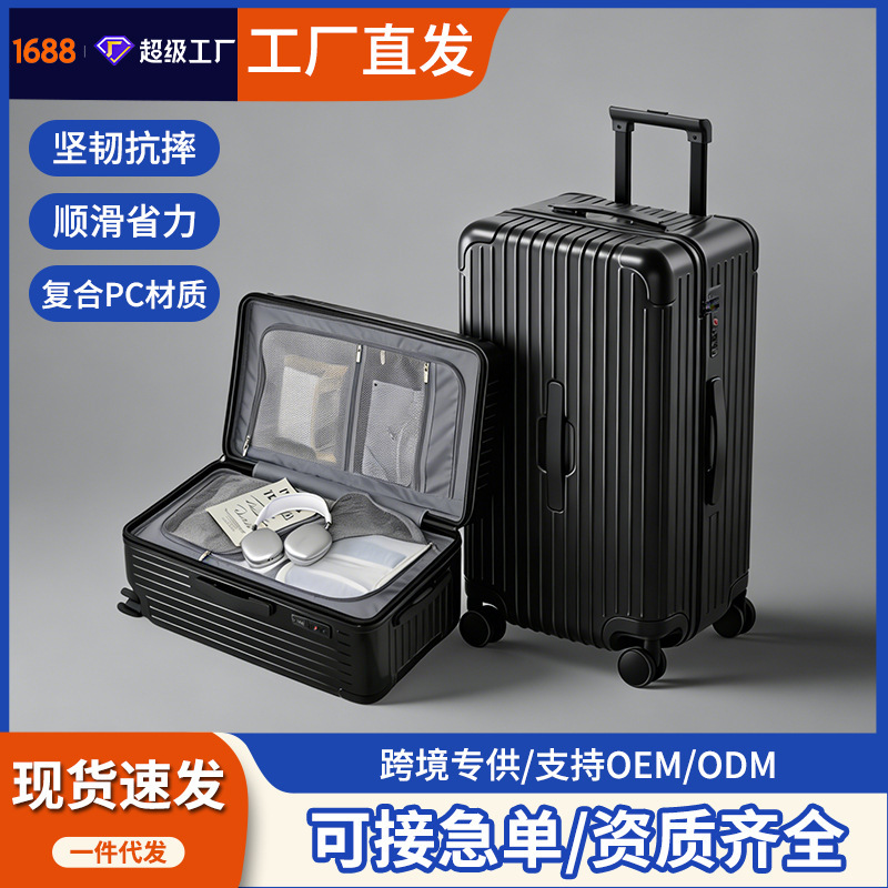 Plastic Frame High-End Luggage Suitcase 20inch 24inch Sports Hard Frame Suitcase for Male and Female Students Lightweight Trolley Case