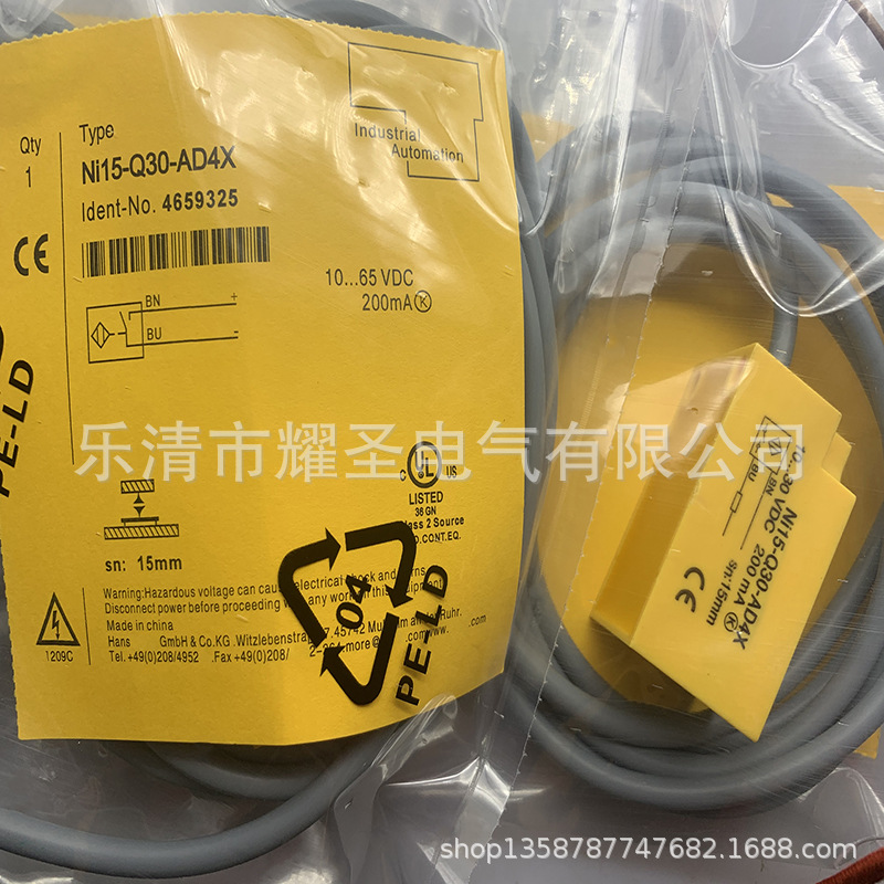 现货全新Ni15-Q30-CP6L感应开关质保一年