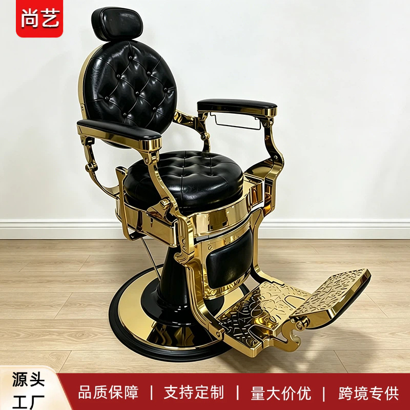 Transfronterizos para silla de barbero retro, silla de barbero para hombres, silla de cabeza de aceite, silla de barbero para afeitar