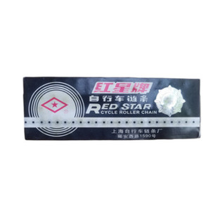 Factory spot wholesale Red Star chain bicycle chain electric car chain mountain bike chain