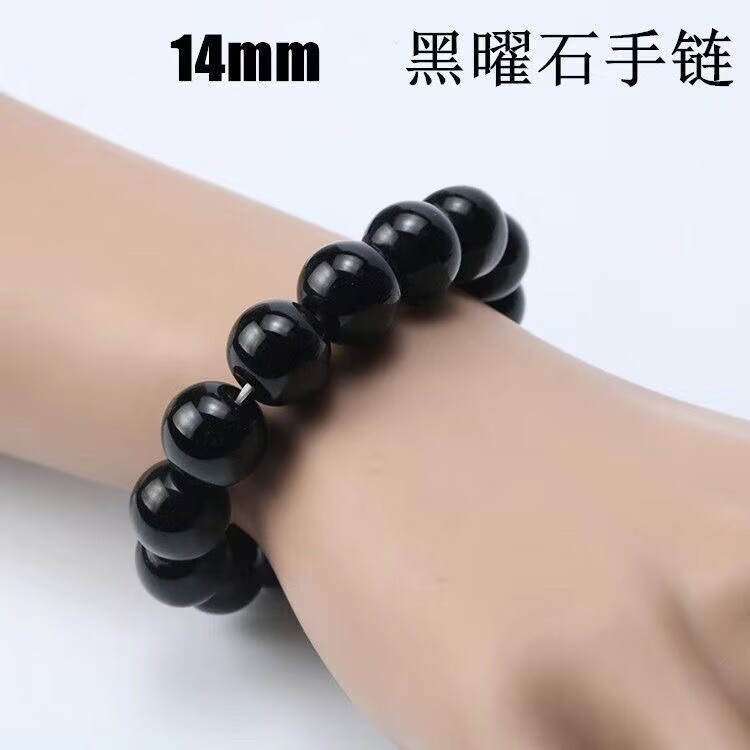 Men's bracelet high-end raw stone bracelet men's and women's gold obsidian bracelet new couple beads adult obsidian bracelet