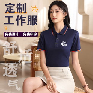 Work Clothes T-Shirt with Printed Logo Summer Employee Clothes Catering Lapel Short-Sleeved Advertising Cultural Polo Shirt