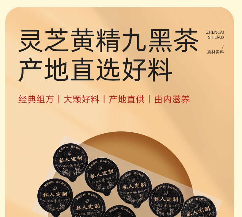 Lingzhi Huangjing Nine Black Tea 150g Gift Tin Reishi Mulberry Black Goji Daily Herbal Infusion overview
