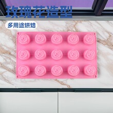 15��õ�廨���ͱ��ɱ���轺ģ�ߴ����ɿ�������決��������