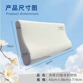 餐桌布艺;地垫;记忆枕