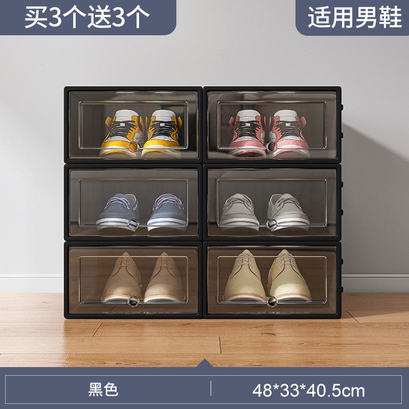 塑料鞋盒家用门口简易鞋架宿舍鞋子收纳神器省空间鞋柜收纳盒透明|undefined