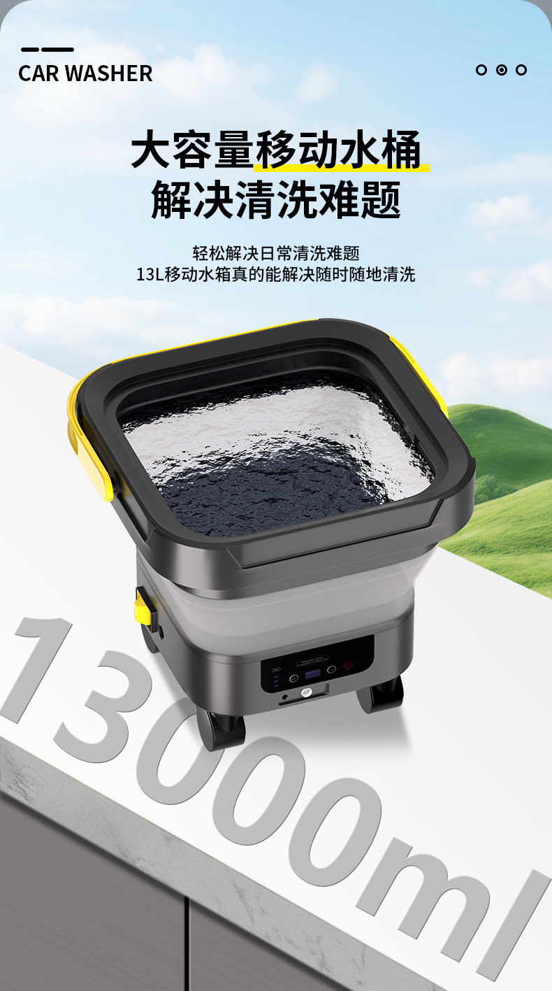Lithium Battery Cordless Car Washer Portable High-Pressure Water Gun with Water Tank Car Cleaning Machine Outdoor Cleaning Manufacturer Wholesale